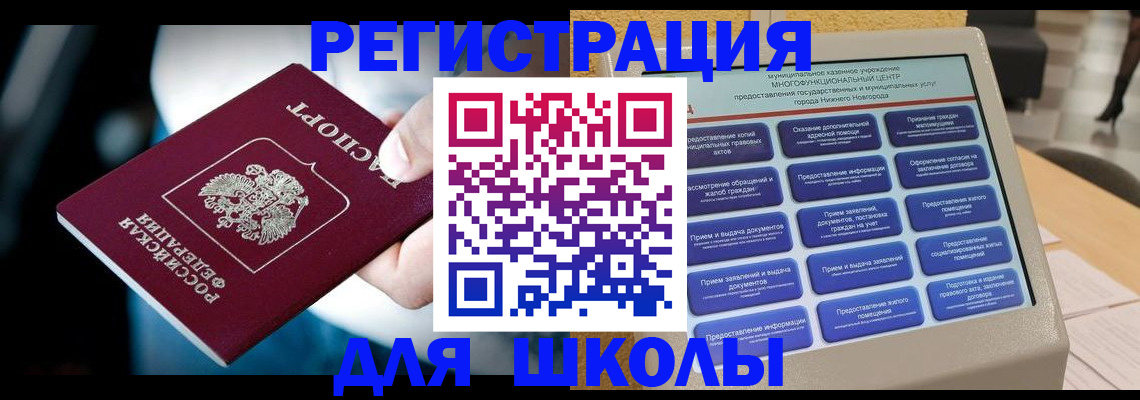 найти адрес прописки в Симе