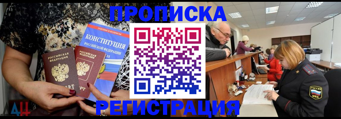 где прописаться в Симе