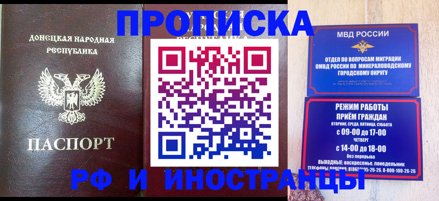 временная регистрация для всех в Симе